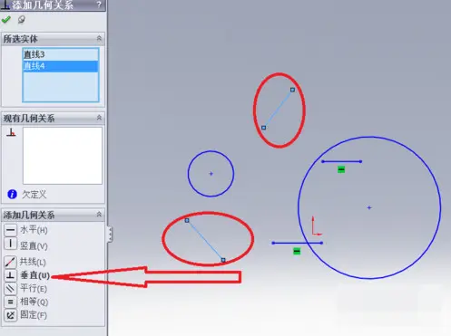 solidworks2019卸载教程